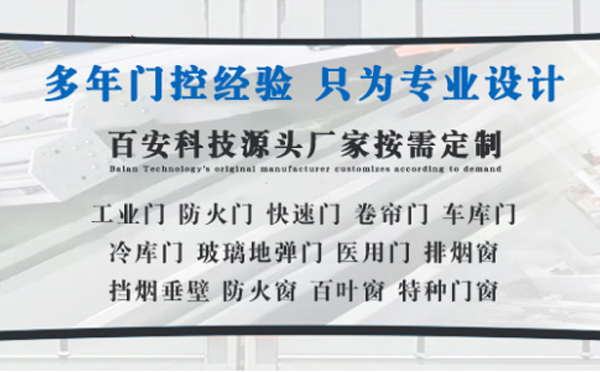 城固明日谷雨|百安科技愿您拥有美好心情