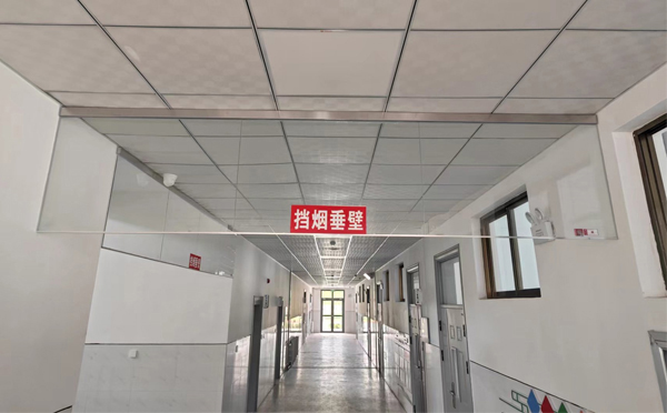 城固挡烟垂壁安装高度标准详解|适应不同场所的防火需求